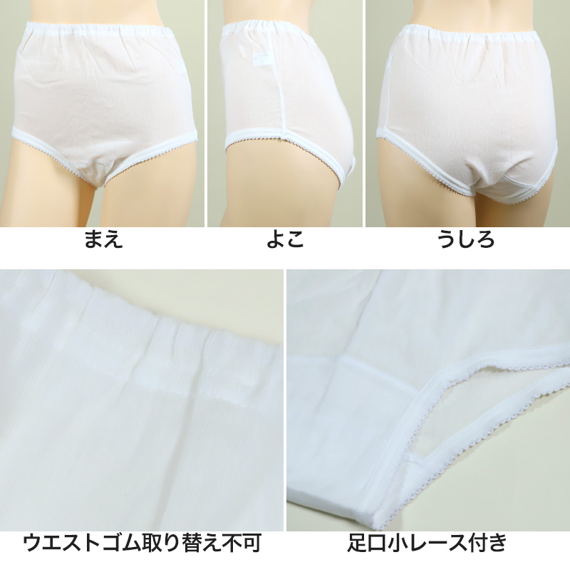 ショーツ レディース サラサラ 夏 綿 インナー 2枚組 M〜LL 婦人 下着 クレープ生地 コットン 涼しい セット 2P