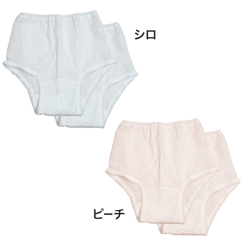 ショーツ レディース サラサラ 夏 綿 インナー 2枚組 M〜LL 婦人 下着 クレープ生地 コットン 涼しい セット 2P