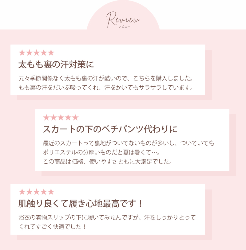 ズボン下 レディース クレープ 肌着 綿100% 下着 ステテコ 夏 7分丈 ボトム ひざ下 M〜LL 婦人 ボトムス インナー 綿 コットン 汗取り ペチコート ペチパンツ