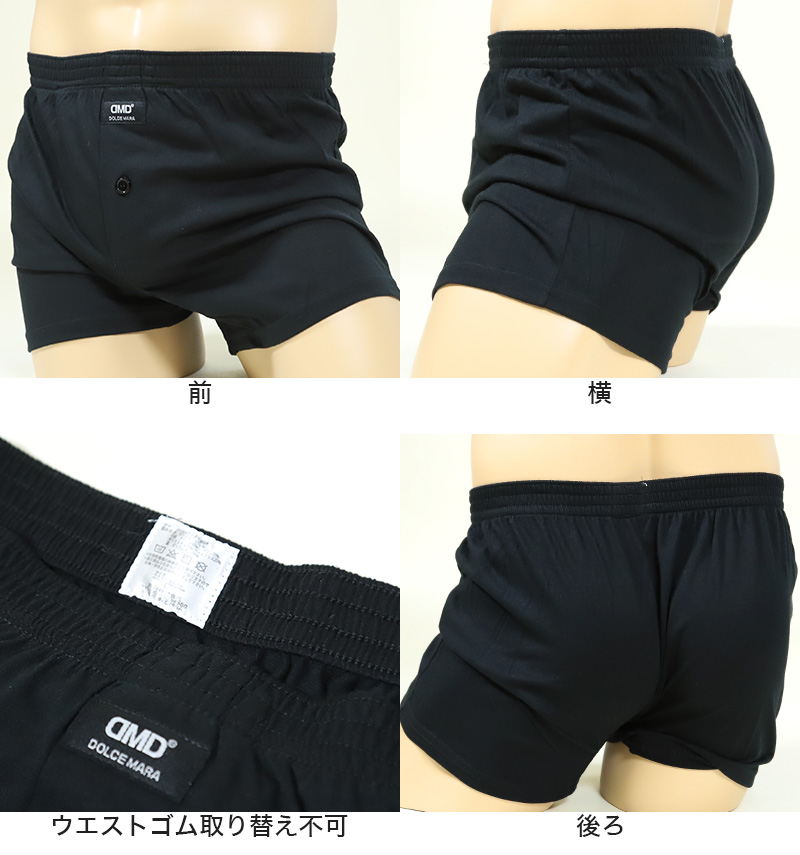 尿漏れパンツ メンズ トランクス 尿漏れ 失禁パンツ 失禁 軽失禁 男性用 30cc対応 ちょい漏れ M〜LL 紳士 ニットトランクス 排尿後尿滴下 防水布 綿混