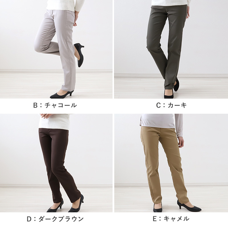 Suteteko パンツ レディース ストレート ボトムス ストレッチ