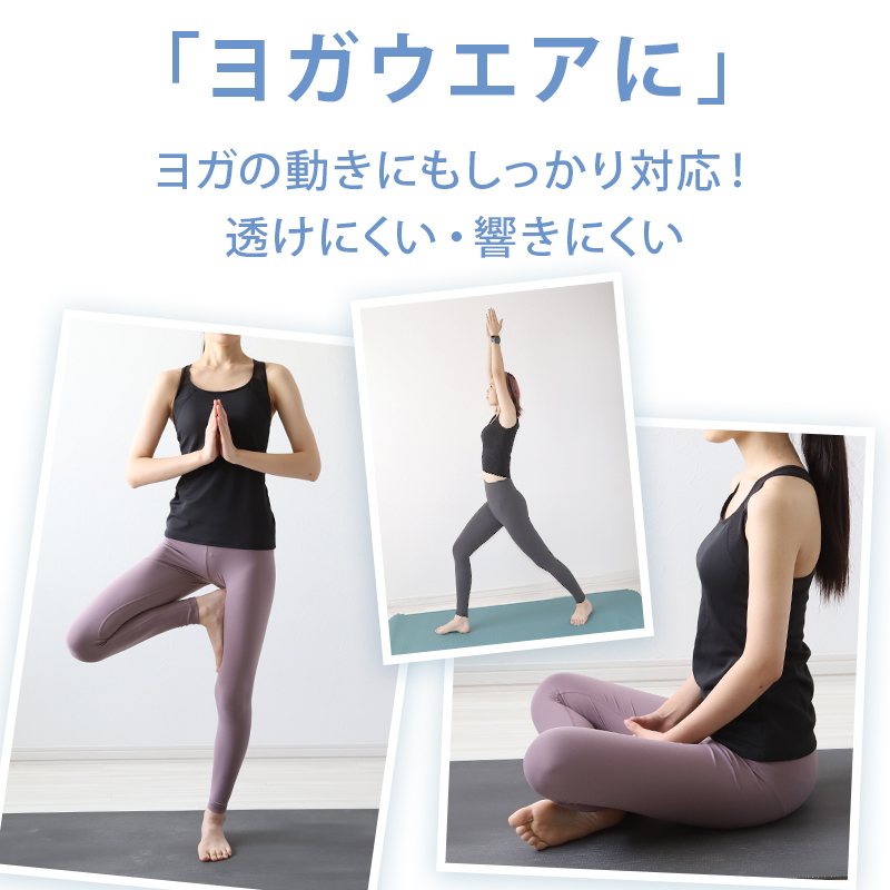 Suteteko ヨガパンツ ヨガ レギンス ハイウエスト レディース Suteteko ヨガパンツ ヨガ レギンス ハイウエスト レディース