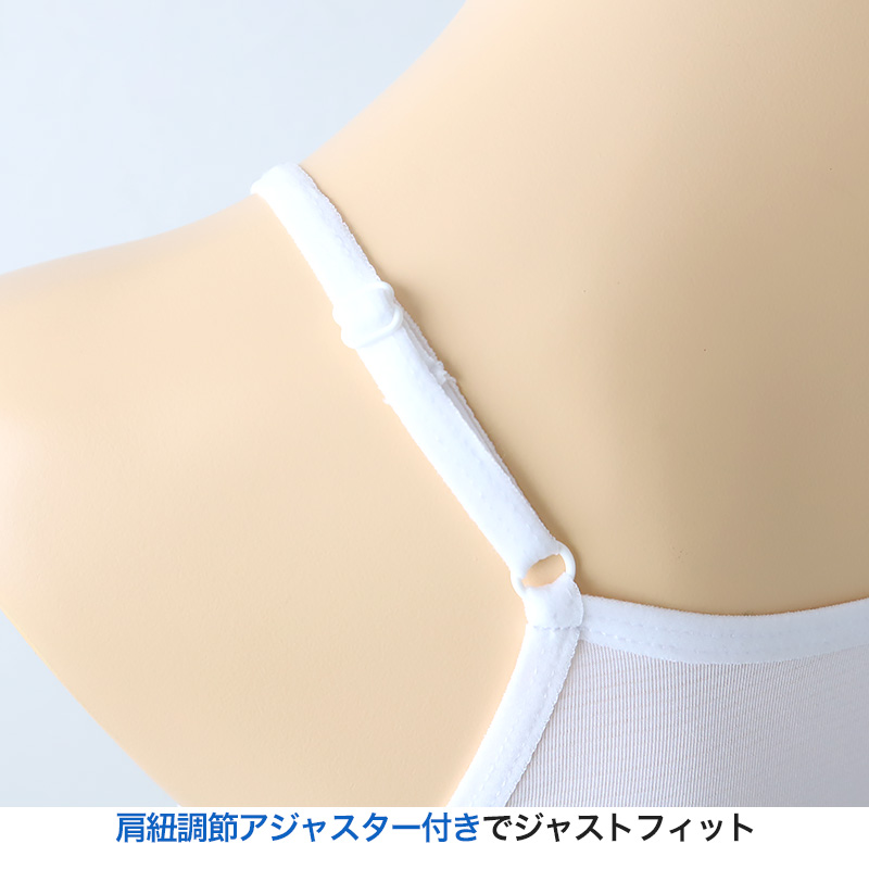 キャミソール 汗取り インナー レディース 冷感 脇汗 汗取りパッド 下着 M〜LL 肌着 シャツ 夏 婦人 速乾 UV対策 紫外線対策 防臭 黒 白 涼しい 薄手