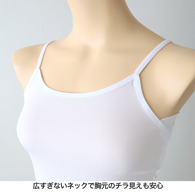 キャミソール 汗取り インナー レディース 冷感 脇汗 汗取りパッド 下着 M〜LL 肌着 シャツ 夏 婦人 速乾 UV対策 紫外線対策 防臭 黒 白 涼しい 薄手