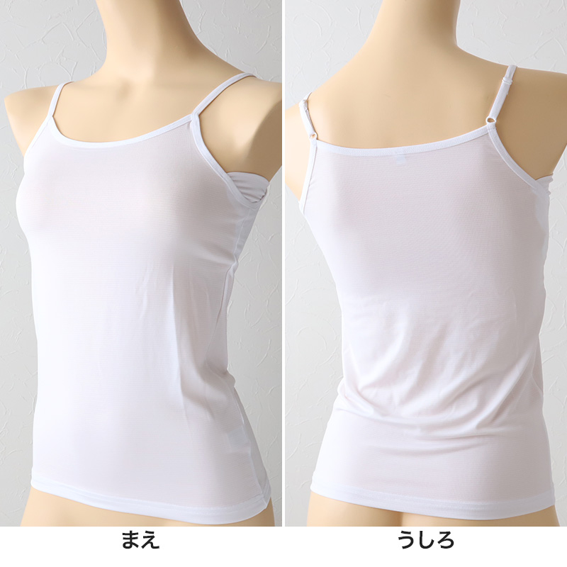 キャミソール 汗取り インナー レディース 冷感 脇汗 汗取りパッド 下着 M〜LL 肌着 シャツ 夏 婦人 速乾 UV対策 紫外線対策 防臭 黒 白 涼しい 薄手