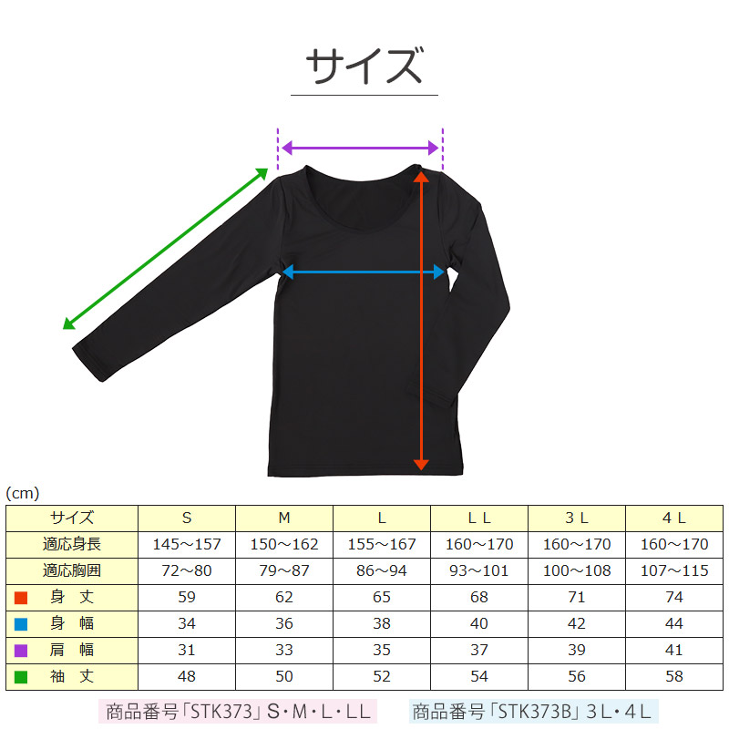 あったか インナー レディース 長袖 裏起毛 薄手 ワイドネック 深あき S〜LL 裏微起毛 速乾 シャツ 暖かい 防寒 冬 秋 肌着 下着 ふわふわ S M L LL (在庫限り)
