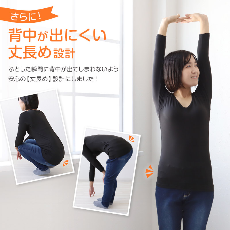 あったか インナー レディース 長袖 裏起毛 薄手 ワイドネック 深あき S〜LL 裏微起毛 速乾 シャツ 暖かい 防寒 冬 秋 肌着 下着 ふわふわ S M L LL (在庫限り)