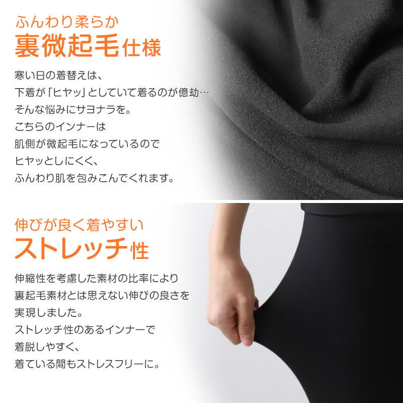 レディース インナー カップ付き 長袖 裏起毛 婦人 長袖シャツ ワイドネック S〜LL 裏微起毛 暖かい カップ付きインナー 肌着 アンダーウェア (在庫限り)