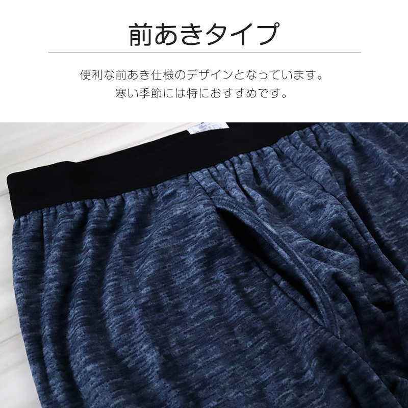 メンズ タイツ レギンス ベロア 裏起毛 ボトム インナー 暖かい ズボン下 M〜LL 紳士 下着 冬 あったかインナー 起毛 ボトムス 防寒 肌着 (在庫限り)