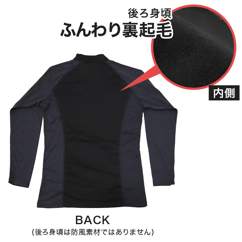 新品 マンシングウェア 長袖ハイネック 裏起毛 ネイビー Lサイズ