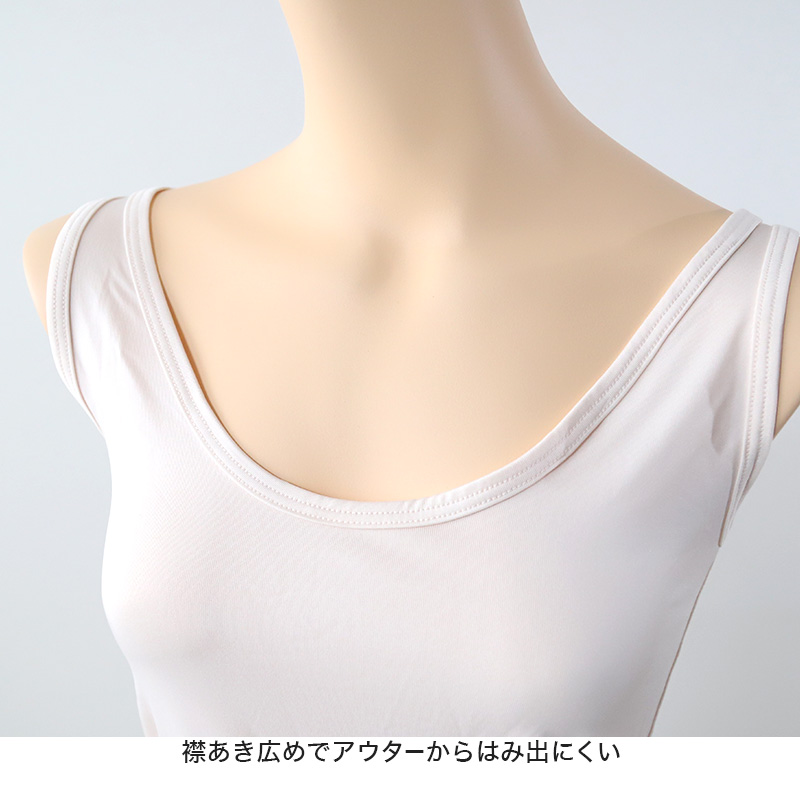 タンクトップ インナー レディース ノースリーブ ランニングシャツ 冷感 肌着 M〜LL 接触冷感 タンク 婦人 ベージュ 黒 白 肌色 下着 (在庫限り)