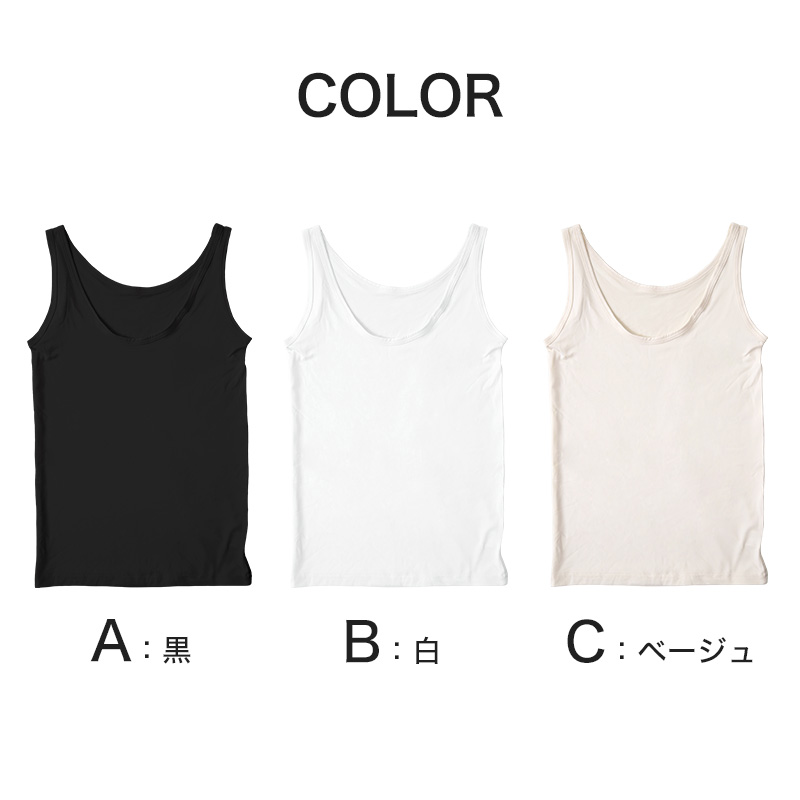 タンクトップ インナー レディース ノースリーブ ランニングシャツ 冷感 肌着 M〜LL 接触冷感 タンク 婦人 ベージュ 黒 白 肌色 下着 (在庫限り)