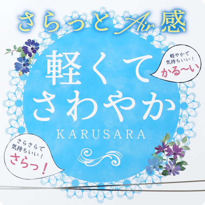 キャミソール レディース インナー 肌着 薄手 薄い 軽い 春 夏 M〜LL 下着 女性 シャツ 婦人 ベージュ 黒 白 肌色 (在庫限り)