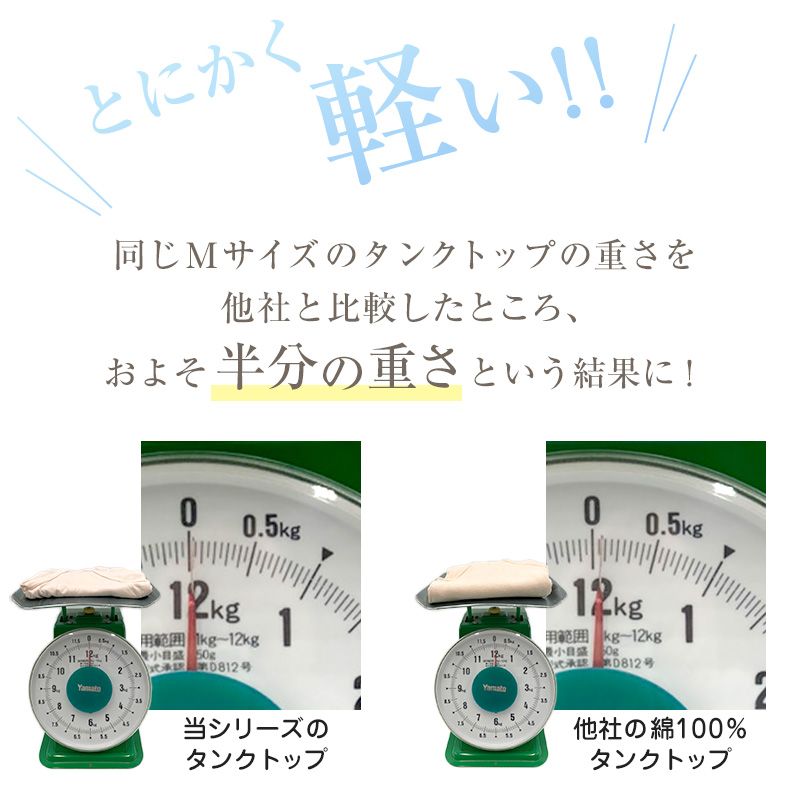 キャミソール レディース インナー 肌着 薄手 薄い 軽い 春 夏 M〜LL 下着 女性 シャツ 婦人 ベージュ 黒 白 肌色 (在庫限り)