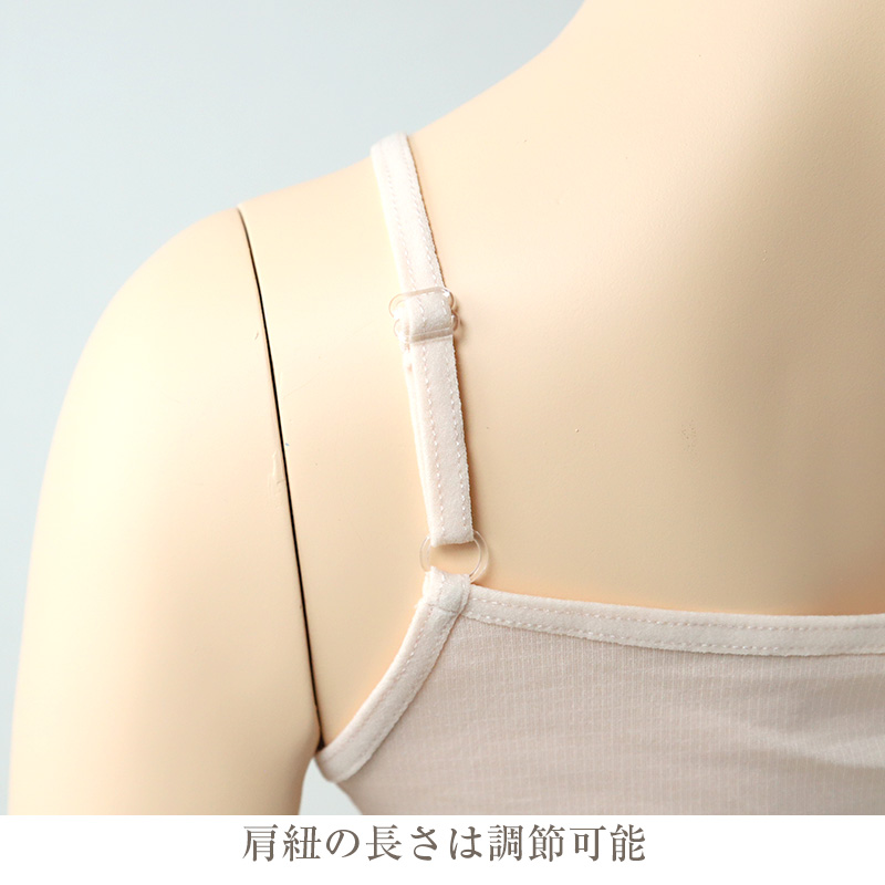 キャミソール レディース インナー 肌着 薄手 薄い 軽い 春 夏 M〜LL 下着 女性 シャツ 婦人 ベージュ 黒 白 肌色 (在庫限り)