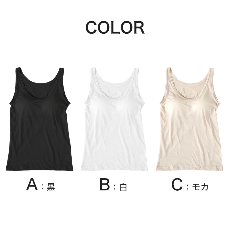 ブラトップ タンクトップ レディース カップ付き カップ付きタンクトップ インナー ノースリーブ 薄い 肌着 軽い M〜LL カップ付きインナー 婦人 ベージュ (在庫限り)