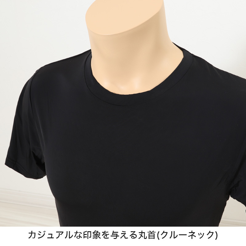 Suteteko（ステテコ） メンズ インナー 半袖 Tシャツ 冷感 夏 丸首