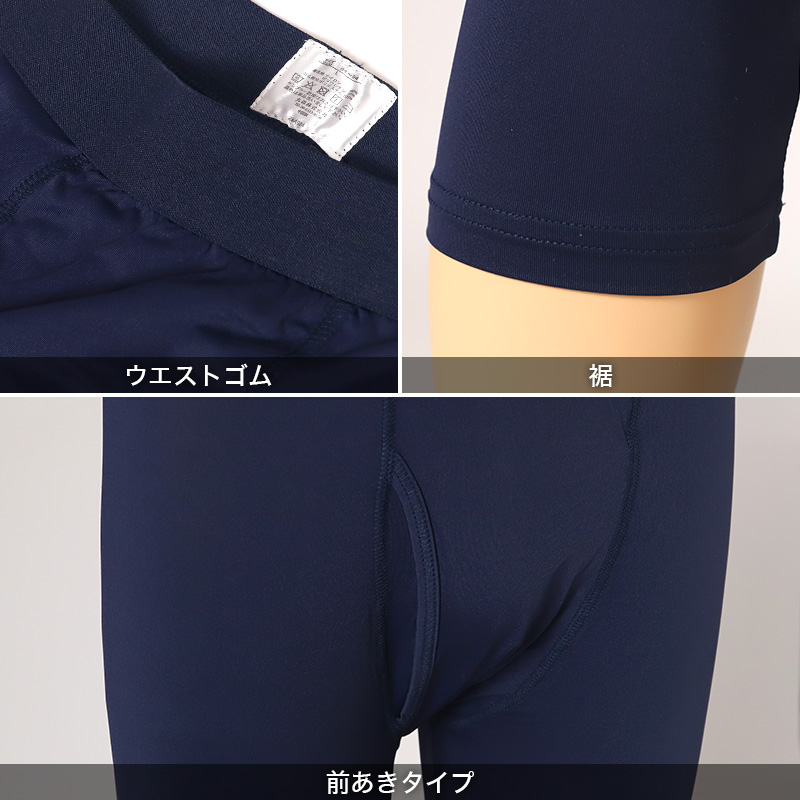 メンズ 7分丈ボトム 冷感 レギンス ボトムス 前あき M〜LL インナー ロングパンツ 夏下着 ドライ 速乾 接触冷感 肌着 スパッツ ストレッチ クールビズ