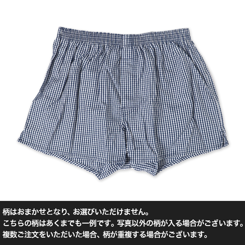 メンズ トランクス 接触冷感 ドライ 乾きやすい 下着 パンツ 前開き おしゃれ かっこいい インナー M〜5L 前あき 紳士 綿 大きいサイズ 3l 4l 5l 柄おまかせ (在庫限り)