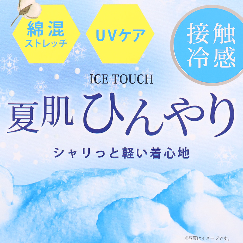 タンクトップ カップ付き インナー ブラトップ レディース カップ付きタンクトップ 冷感 肌着 綿 M L LL カップ付きインナー 接触冷感 婦人 下着