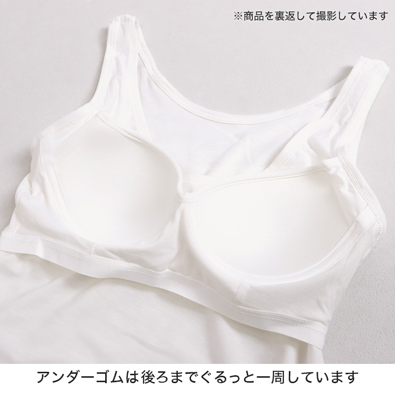タンクトップ カップ付き インナー ブラトップ レディース カップ付きタンクトップ 冷感 肌着 綿 M L LL カップ付きインナー 接触冷感 婦人 下着