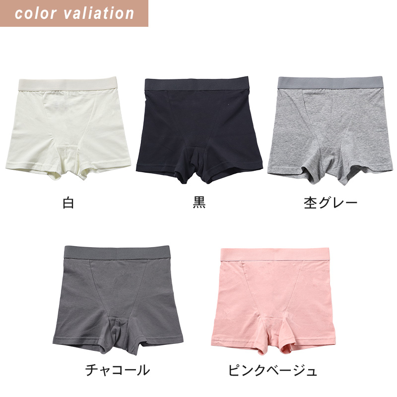 ローレッグショーツ ショーツ レディース 綿 S M L LL 3L 4L ボクサー 一分丈 無地 パンツ コットン 大きいサイズ ストレッチ インナー 下着 女性 婦人 肌着