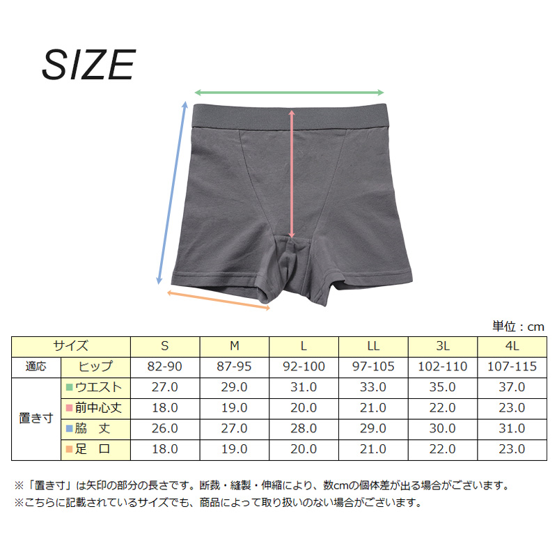 ローレッグショーツ ショーツ レディース 綿 S M L LL 3L 4L ボクサー 一分丈 無地 パンツ コットン 大きいサイズ ストレッチ インナー 下着 女性 婦人 肌着