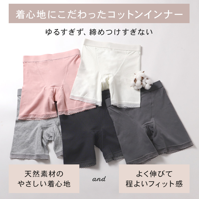 ボトム ショーツ 3分丈 レディース 綿 レース S M L LL 3L 4L ロングショーツ 三分丈 無地 パンツ コットン 大きいサイズ シンプル ストレッチ インナー
