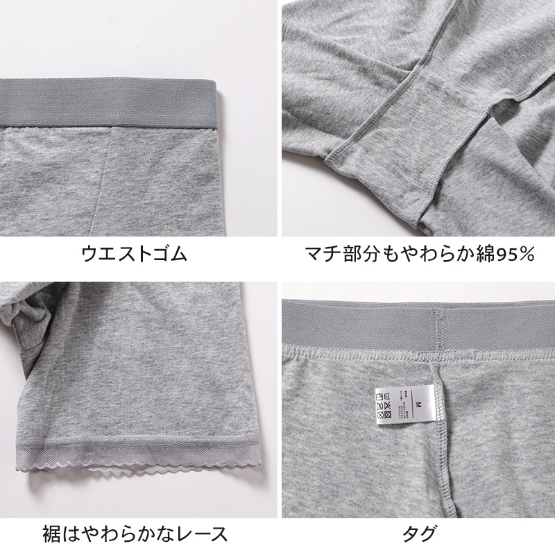 ボトム ショーツ 3分丈 レディース 綿 レース S M L LL 3L 4L ロングショーツ 三分丈 無地 パンツ コットン 大きいサイズ シンプル ストレッチ インナー