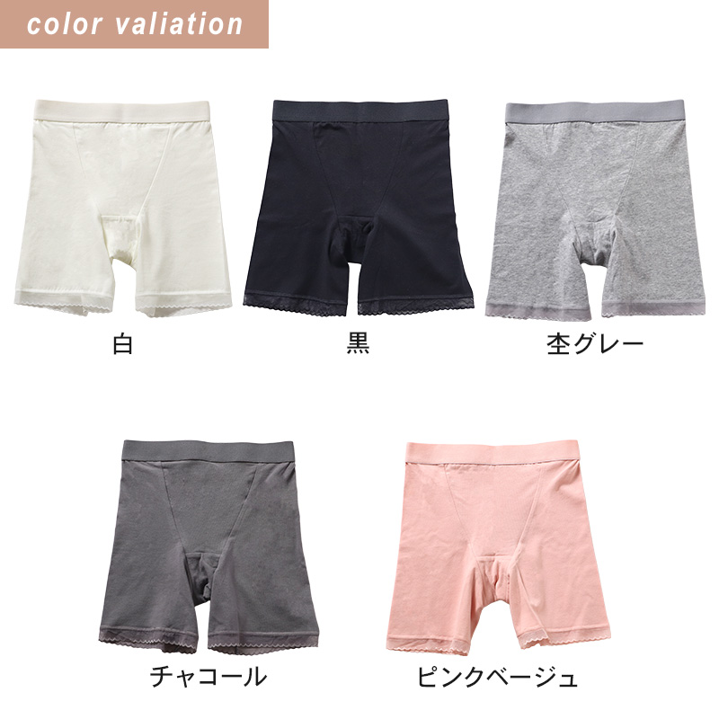 ボトム ショーツ 3分丈 レディース 綿 レース S M L LL 3L 4L ロングショーツ 三分丈 無地 パンツ コットン 大きいサイズ シンプル ストレッチ インナー
