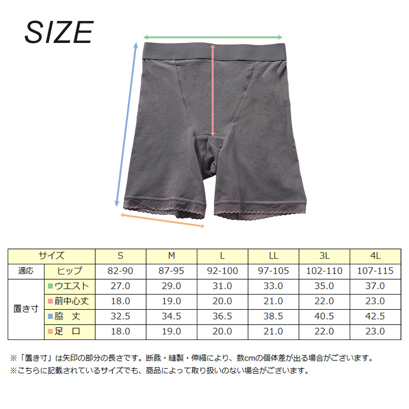 ボトム ショーツ 3分丈 レディース 綿 レース S M L LL 3L 4L ロングショーツ 三分丈 無地 パンツ コットン 大きいサイズ シンプル ストレッチ インナー