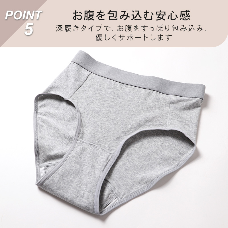 サニタリーショーツ 生理ショーツ 生理パンツ 昼用 軽い日用 S M L LL 3L 4L 生理用ショーツ 羽根つき 綿 無地 サニタリー 下着 パンツ ショーツ レディース