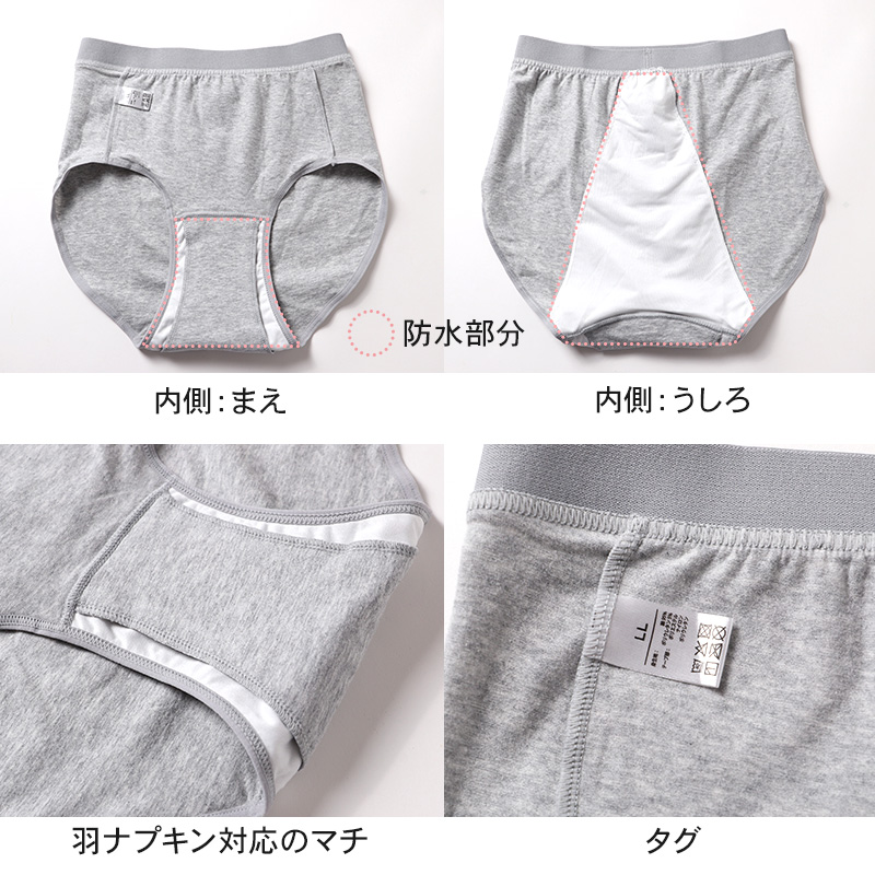 サニタリーショーツ 生理ショーツ 生理パンツ 夜用 多い日用 S M L LL 3L 4L 生理用ショーツ 羽根つき 綿 無地 サニタリー 下着 パンツ ショーツ レディース