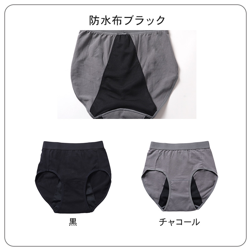 サニタリーショーツ 生理ショーツ 生理パンツ 夜用 多い日用 S M L LL 3L 4L 生理用ショーツ 羽根つき 綿 無地 サニタリー 下着 パンツ ショーツ レディース