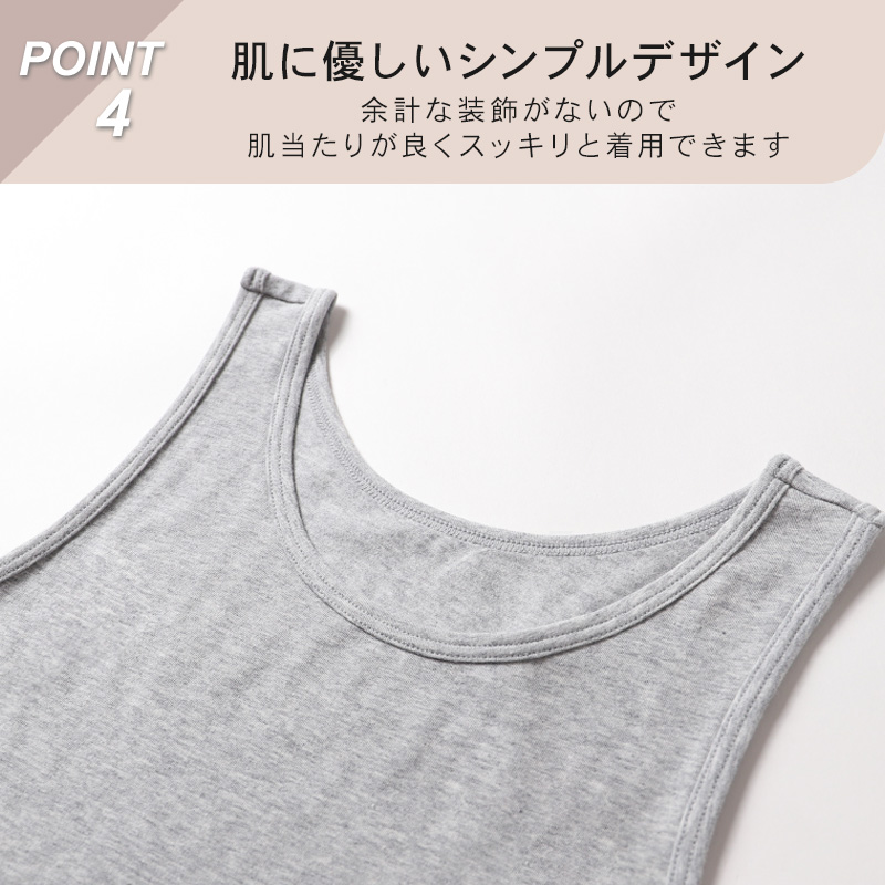 タンクトップ 綿 下着 インナー レディース S M L LL 3L 4L 女性 肌着 シャツ ストレッチ コットン リラックス 楽 白 黒 ピンク グレー 婦人 無地