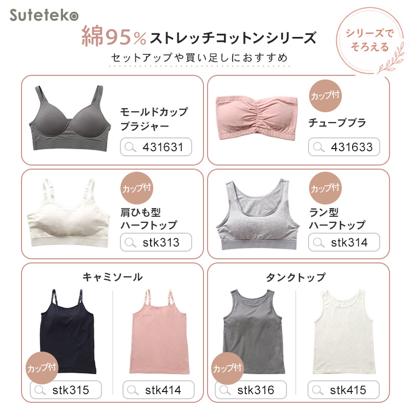 ショーツ レディース 綿 レース S M L LL 3L 4L 無地 パンツ コットン 大きいサイズ スタンダード シンプル ストレッチ インナー 女性 下着