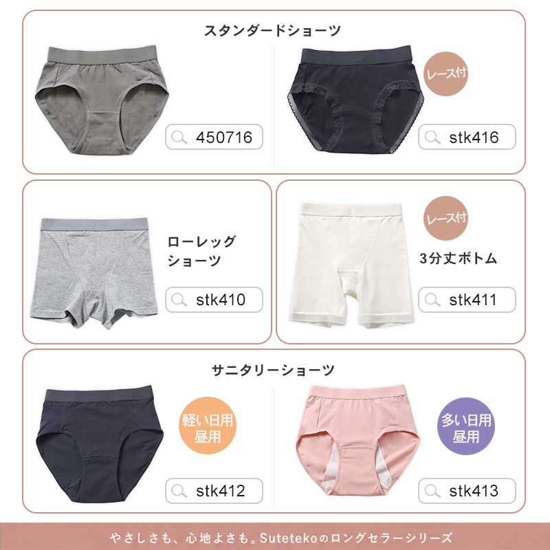 ショーツ レディース 綿 レース S M L LL 3L 4L 無地 パンツ コットン 大きいサイズ スタンダード シンプル ストレッチ インナー 女性 下着