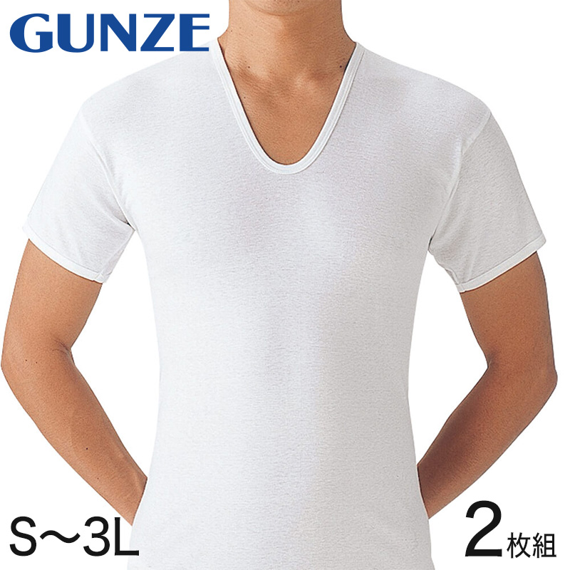 グンゼ やわらか肌着 メンズ Tシャツ 下着 綿100% 2枚組 S〜3L (GUNZE tシャツ 男性 紳士 肌着 半袖 シャツ U首 無地  インナー) (取寄せ) :sv61162:すててこねっと ヤフー店 通販 