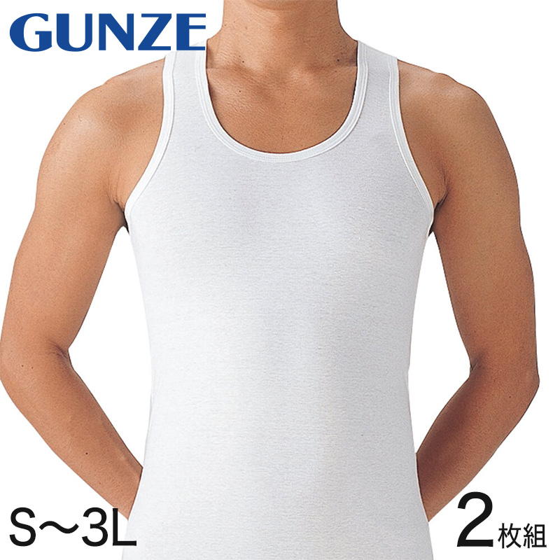グンゼ タンクトップ 肌着 綿100% シャツ 2枚組 S〜3L (GUNZE メンズ 男性 肌着 下着 白 無地 インナー ランニングシャツ  ランニング) (取寄せ) :sv61202:すててこねっと ヤフー店 通販 