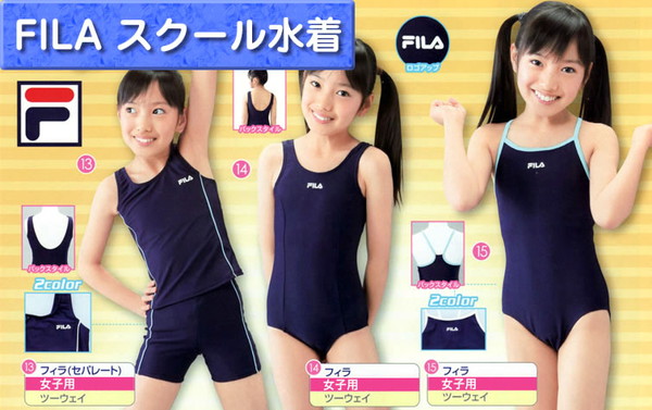 FILA 女子ワンピーススクール水着 120cm〜170cm (フィラ 女子スクール水着 水泳 プール 海水浴 学校用) (学用品) (在庫限り) :  swim-fila02 : すててこねっと ヤフー店 - 通販 - Yahoo!ショッピング