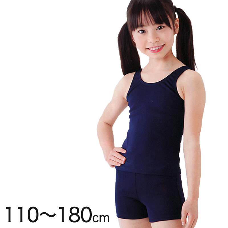 セパレート水着　女の子　110cm