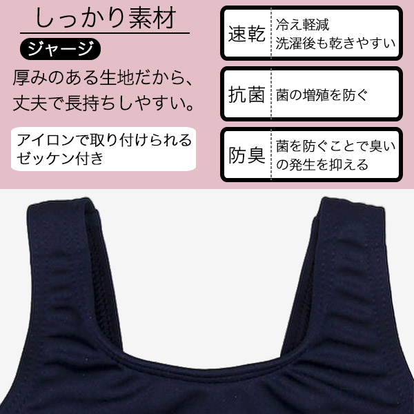 Amazon.co.jp: ニッキー 女子ワンピーススクール水着 紺 150cm