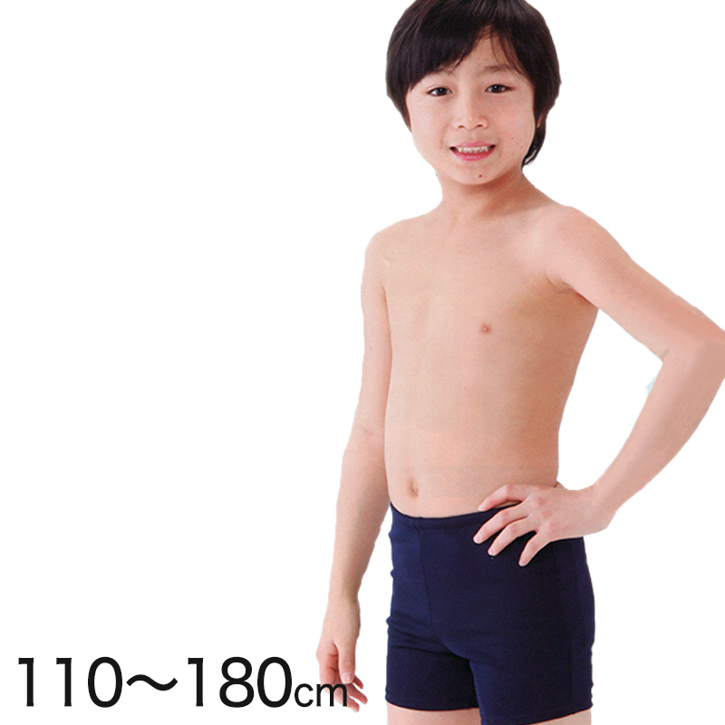 ボーイズ 男子ミドル丈スクール水着 110cm〜180cm (水着 スクール 男子