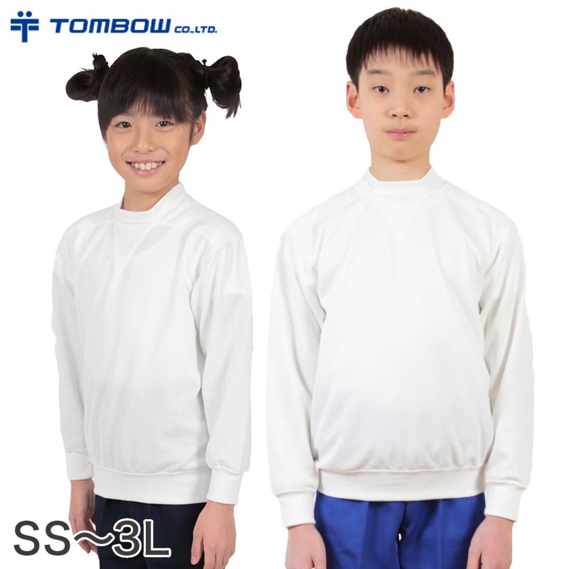 TONBO（新輝合成） 長袖V型シャツ 防汚加工 SS〜3L (トンボ TOMBOW