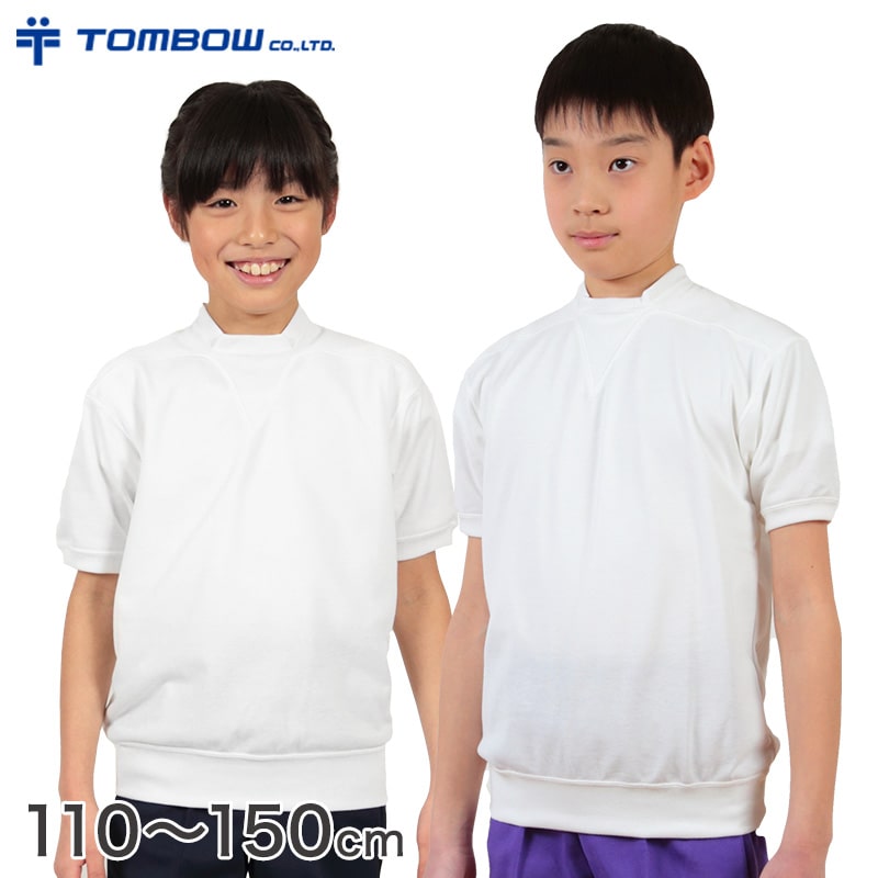 Yahoo!オークション - 体操服 150サイズ上下セット tombow トンボ