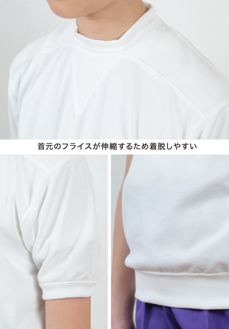 半袖V型シャツ 防汚加工 110〜150cm (トンボ TOMBOW 体操服 運動着 トレーニングウェア イージーケア 汚落加工) (取寄せ)