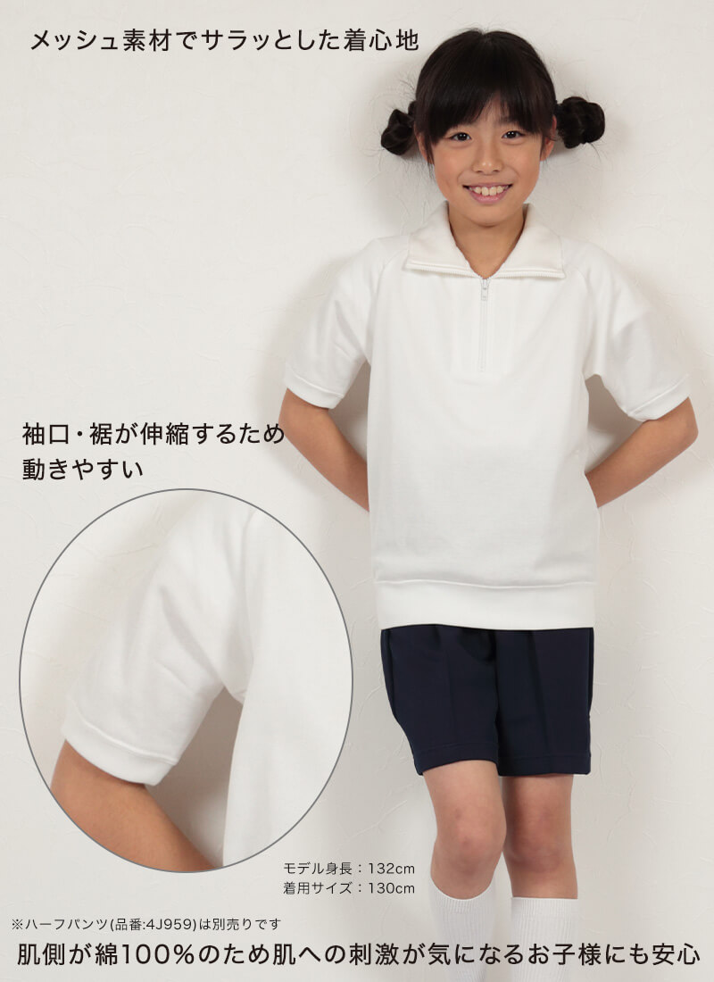 楽天市場】女子 体操着の通販