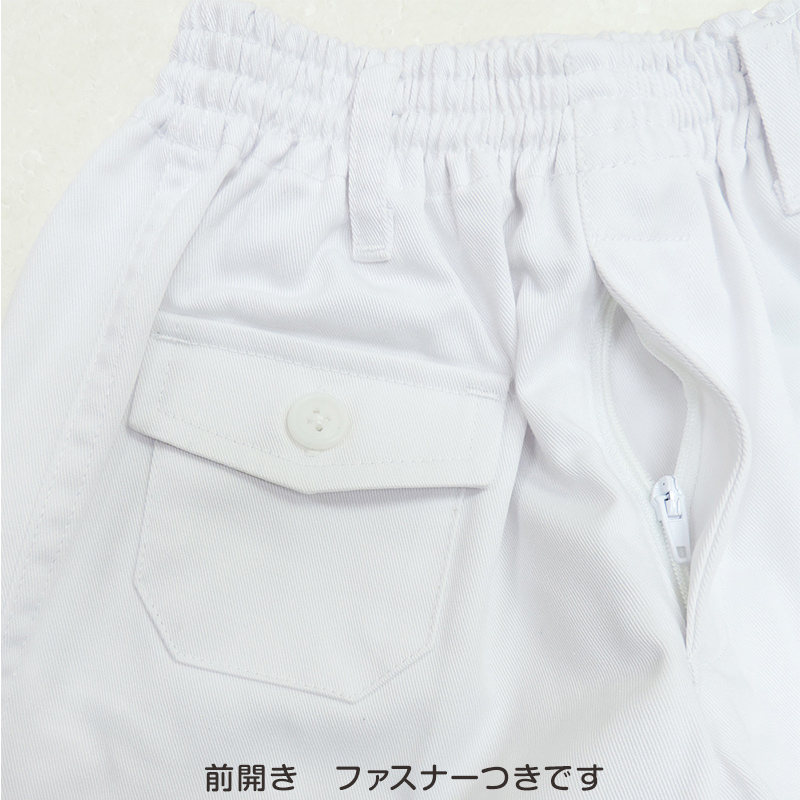 体操用 ロングパンツ 白 透けない ツイル素材 120cm〜180cm (体操服 体操着 ズボン 長ズボン 小学生 男子 女子 子供 スクール)