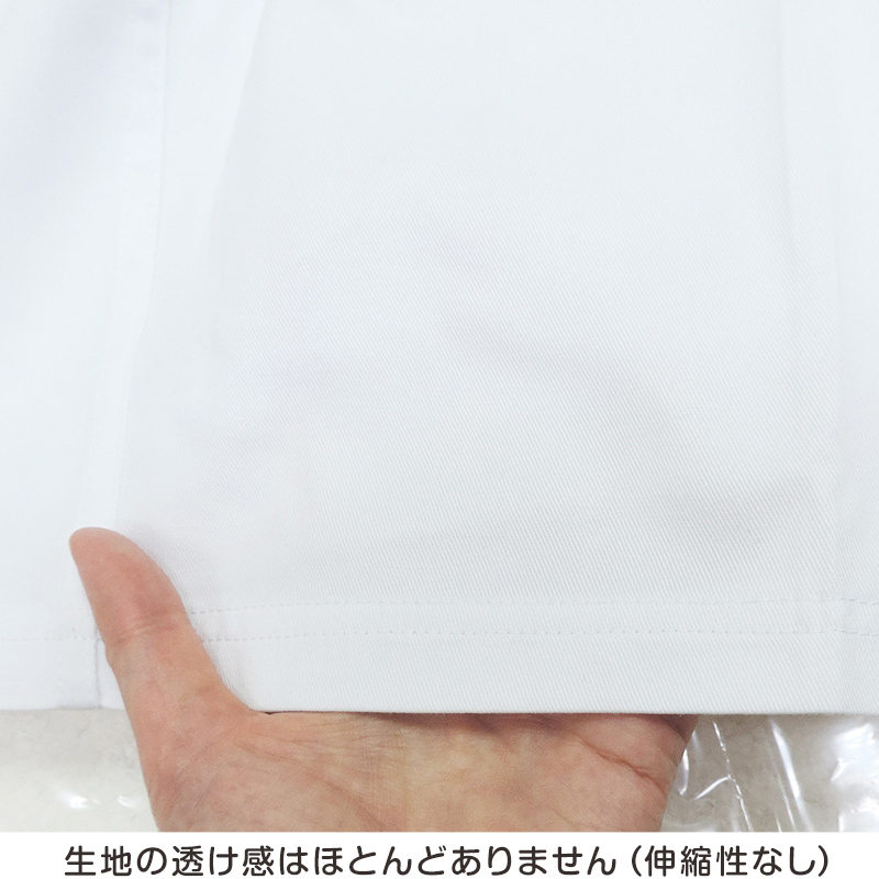 体操用 ロングパンツ 白 透けない ツイル素材 120cm〜180cm (体操服 体操着 ズボン 長ズボン 小学生 男子 女子 子供 スクール)