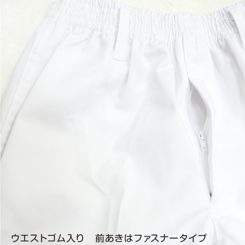 体操用 ショートパンツ 白 透けない ツイル素材 110cm〜180cm (体操服 体操着 ズボン 短パン 半ズボン 小学生 男子 女子 子供 スクール)